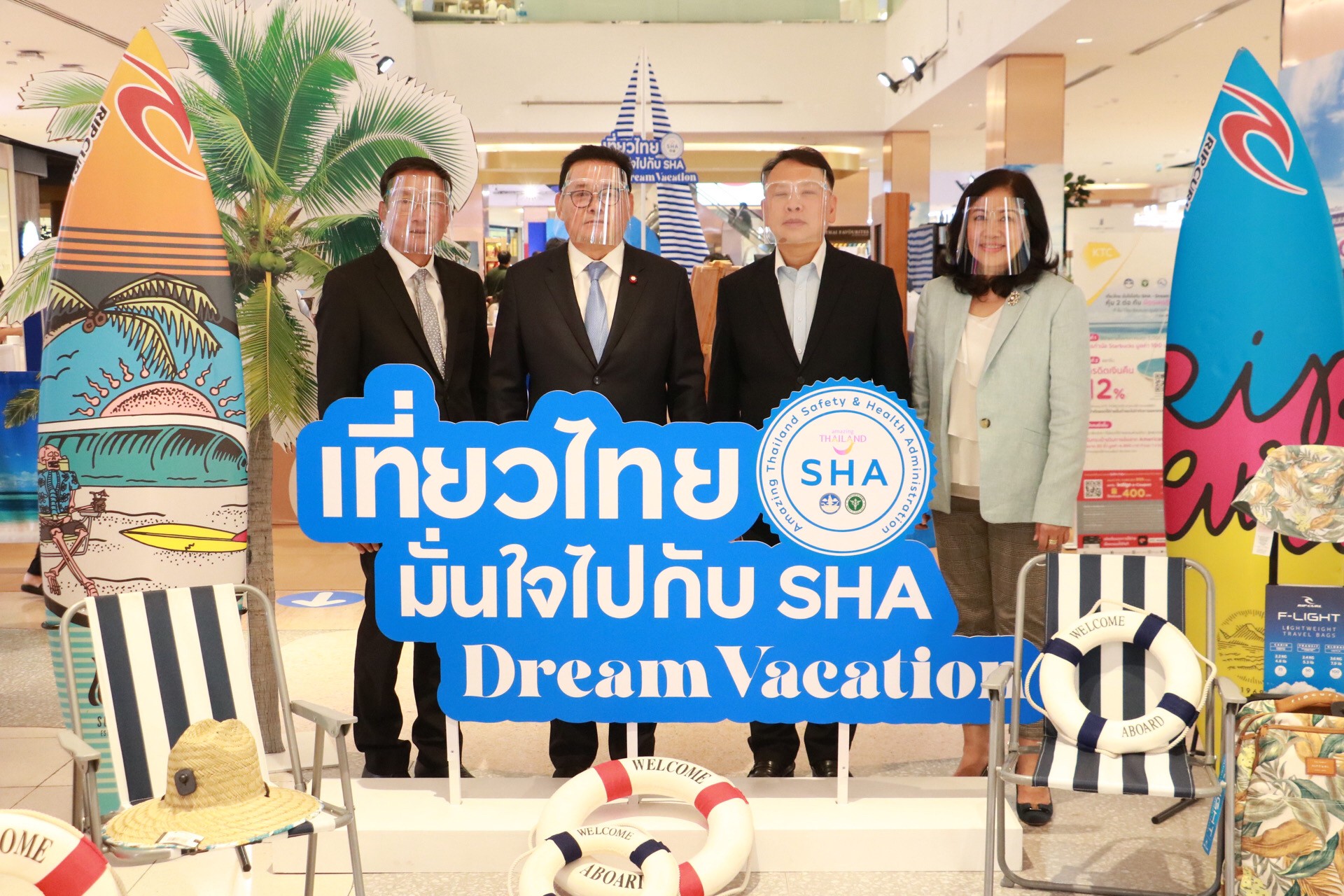 ททท. จัดงานเที่ยวไทยมั่นใจไปกับ SHA “Dream Vacation @ CentralwOrld” และแคมเปญ Expat Travel Bonus, The Healthy Journey กระตุ้นให้เกิดการเดินทางท่องเที่ยวภายในประเทศช่วงปลายปี 2563